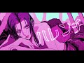 ハレンチ - ちゃんみな / Covered by 海月-Mitsuki- 【低音男性が歌ってみた】