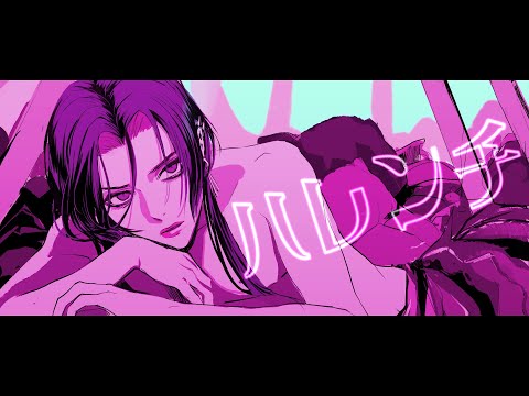 ハレンチ - ちゃんみな / Covered by 海月-Mitsuki- 【低音男性が歌ってみた】