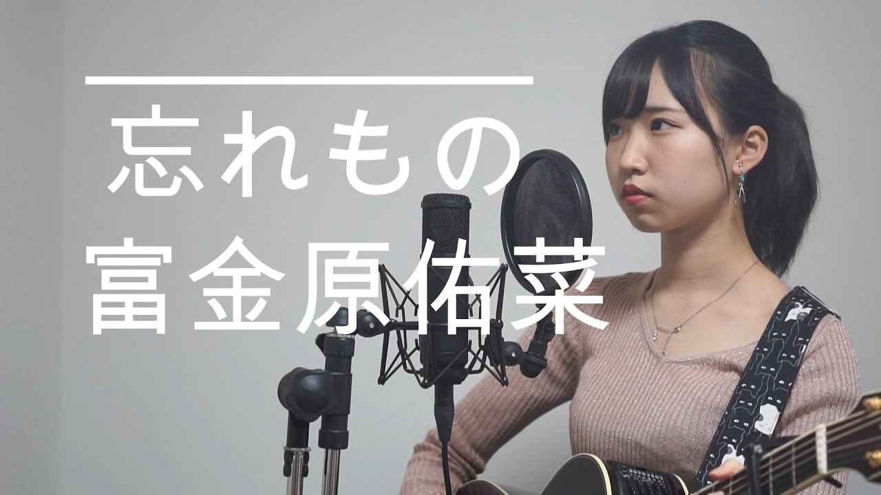 富金原佑菜 バースデー色紙 富金原佑菜 Yuna_fukinbara (@yunayuna_0122) / Posts / X