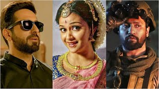 National Film Awards Winners 2019 | FULL LIST