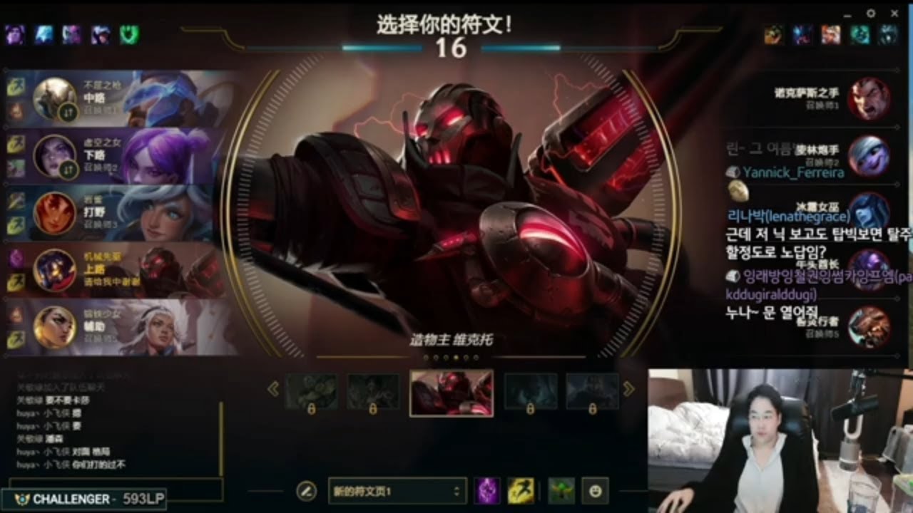 Dopa VIktor VS Darius  TOP FULL GAME [DOPA GAMEPLAY ]