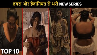 Top 10 Mind Blowing Crime Thriller New Hindi Web Series 2023 Best Of Aug & July 2023