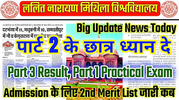 lnmu part 2 exam date 2021 | lnmu part 1 practical exam date 2021 | lnmu part 3 result 2021 | News