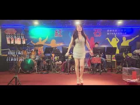 2023／7／7紅寶石琬如演唱〔烟脂馬柱到關老爺，風雨情〕