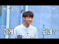 SHINee Minho Funny and Sweet Moments (Part 3)