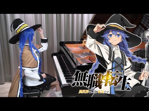 Mushoku Tensei Jobless Reincarnation OP Tabibito No Uta Ru S Piano Cover 