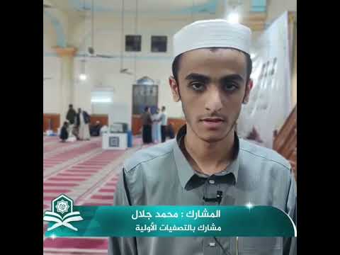 جائزة زليتن الكبرى للقرآن الكريم 2024