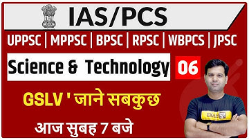 upsc Preparation/UPPSC/MPPSC/BPSC/RPSC/WBPCS Etc | Science & Tech. | By Sumit Sir |06| GSLV