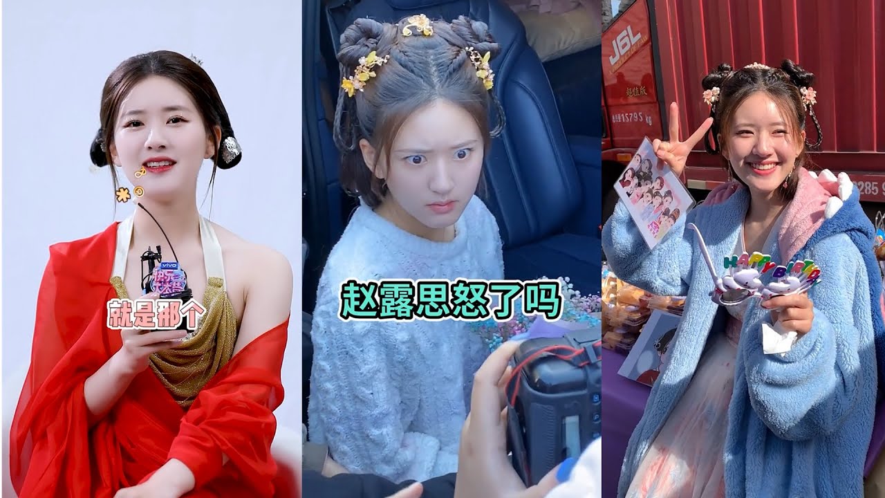 【赵露思】疯一样的女子，路人视角饭拍街拍视频，赵露思沙雕可爱瞬间合集