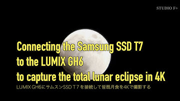 【LUMIX GH6 4K video】 Connecting a Samsung SSD T7 to a LUMIX GH6 to capture the total lunar eclipse