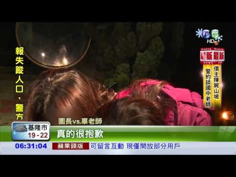 幼稚園爆虐童 老師抓童推倒地