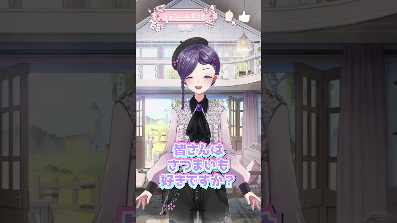 【#朝活】 10月13日㈫のおはよう【白桜そよ #妖精vtuber 】#おはようvtuber#shorts