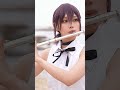 【JANE DOE】劇場版チェンソーマンレゼ篇/フルート演奏 #フルート #cover フルバージョンも見てね
