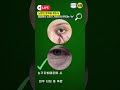 “노화, 여기서 시작됩니다”#눈가주름#눈가관리#NMN콜라겐#NMN에센스#중년피부관리#40대피부#50대피부#60대피부#다크서클관리#탄력케어#쿠팡1위