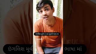 Please Subscribe .... English Movie Name Surti Movie