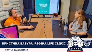 :   :  , Regina Life Clinic  