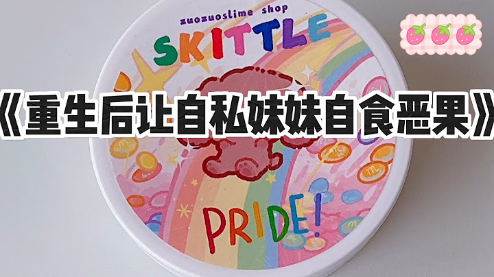 《重生后让自私妹妹自食恶果》#小说 #故事 #已完结