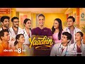 Dr. Khadus Dev Mehta Is Back!!!Hui Gum Yaadein New Promo Review।