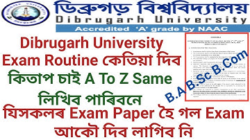 Dibrugarh University B.A B.Sc B.Com Exam Routine || Exam কিমান Marks ৰ হব