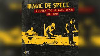 Video thumbnail of "Magic De Spell - Τέρμα το διάλειμμα (Η μπαμπέσα) | Official Audio Release"