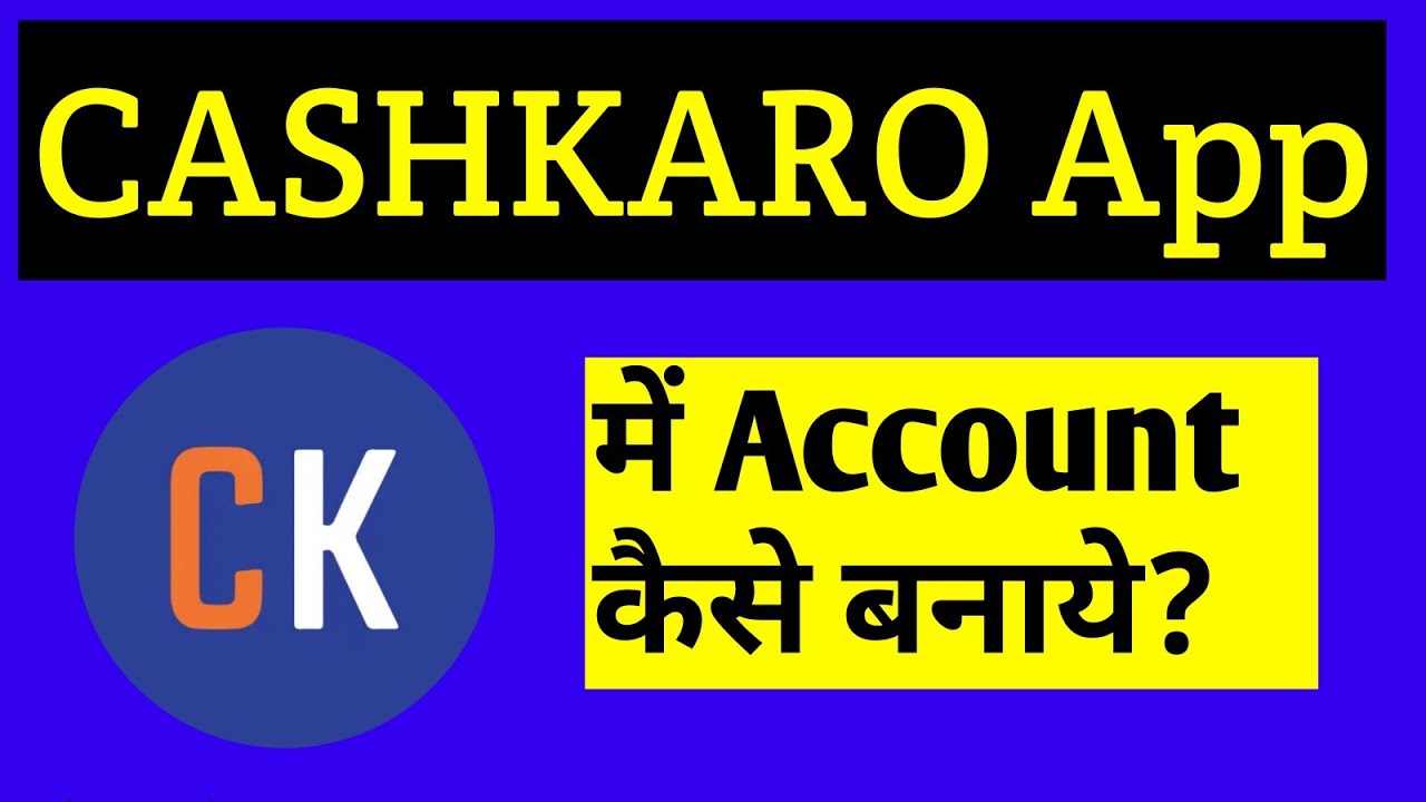 HOW TO MAKE ACCOUNT IN CASHKARO YouTube