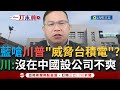 KMT內部鬥爭和選舉影響