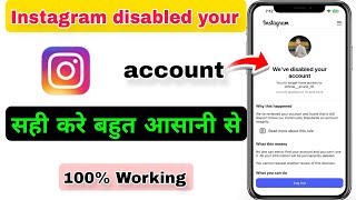 How To Fix Disabled Instagram Account | Disabled Instagram Account Recovery 2026 #disabled #insta...