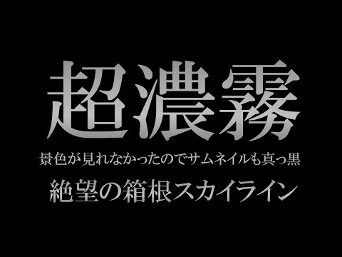 Is it really closed to traffic? I tried riding my motorcycle