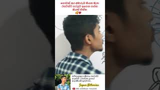 ගොඩක් අය අමාරුයි කියන මැත රසවත්ව සරලව ඉගෙන ගන්න ඔයත් එන්න 🥰❤️💯 #shortvideo #mathsdsn | SupunNethmina