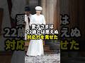 愛子さまは22歳とは思えぬ対応力を見せた