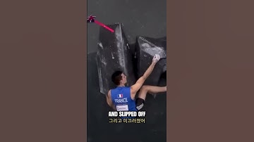 ADAM ONDRA FLASHES SCARIEST CLIMB | European Championship Finals 2022 #bouldering #climbing