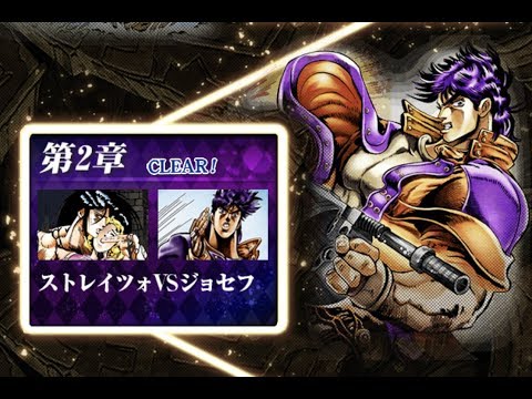 【ジョジョSS】#0148「第2部　戦闘潮流2章ストレイツォVSジョセフ」