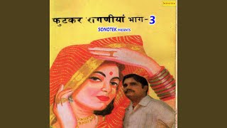 Neech Padosi Daha Kare