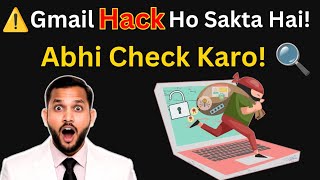 Aapka Gmail Hack Ho Sakta Hai! 😱 Abhi Check Karen Warna Pachtaoge! 🚨