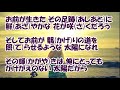 太陽/木村徹二 カラオケ(♭1)