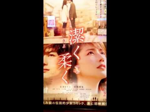 潔く柔く   感想トーク