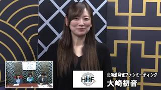 セプター・リーググループ10第10節2回戦～産経新聞社杯争奪麻雀女流リーグ2026～