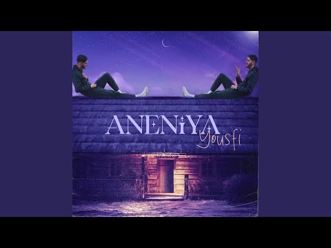 Aneniya انانية 