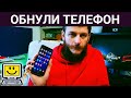 Взломали телефон — что делать, если украли пароль от соцсетей?