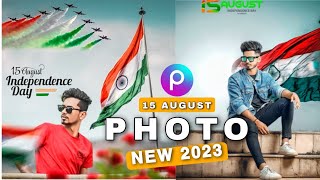 15 August photo editing 2023 || kaise kare || independence day new 15 August photo editing screenshot 2