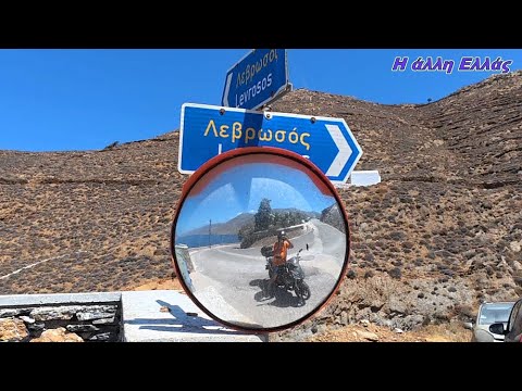 ΑΓΙΟΣ ΠΑΥΛΟΣ, ΑΙΓΙΑΛΗ, ΛΕΒΡΩΣΟΣ. Η ΑΙΓΙΑΛΗ ΚΛΕΒΕΙ ΤΙΣ ΚΑΡΔΙΕΣ ΤΩΝ ΕΠΙΣΚΕΠΤΩΝ ΤΗΣ! – Video