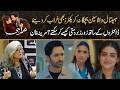 Humrahi - Childish Hospital Scene  – Marina Khan Criticizes the Story | Drama Review