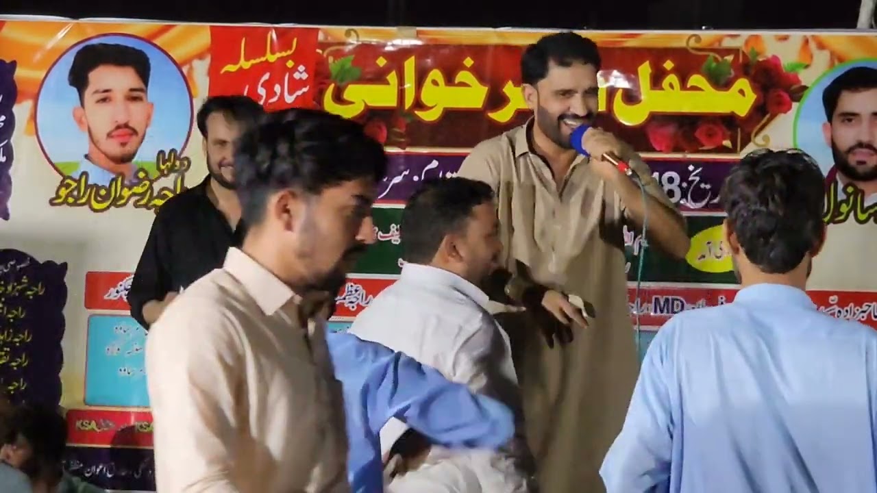 سیف الملوک راجہ حفیظ بابر اور بابر سانول لی خوبصورت آواز میں