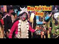 Mela Mata Bhadarkali ji sheikhupur Kapurthala vlog#shorts #jityakvloger #viral