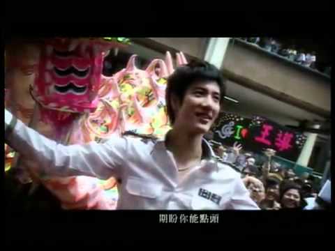 王力宏「十八般武藝 」完整版MV.flv