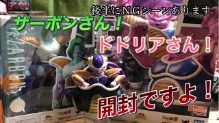 新品未開封 S.H.フィギュアーツ ドドリア ザーボン S.H.Figuarts