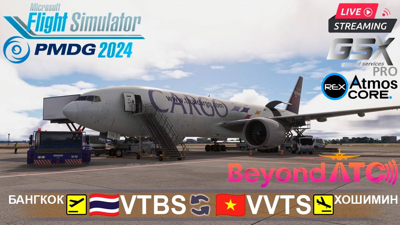 ✈️MSFS2024 | ОБРАТНО В БАНГКОК | PMDG BOEING 777F Thai Cargo | VVTS - VTBS