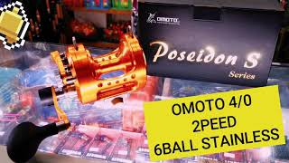 รอกเบททอลลิ่ง#OMOTO 4/0 2SPEEDรอก2สปีท6ลูกปืนสแตนเลท กลึงจากอะลูมินั่มทั้งก้อนสุดยอดรอกทนทึกสวยหรู!!