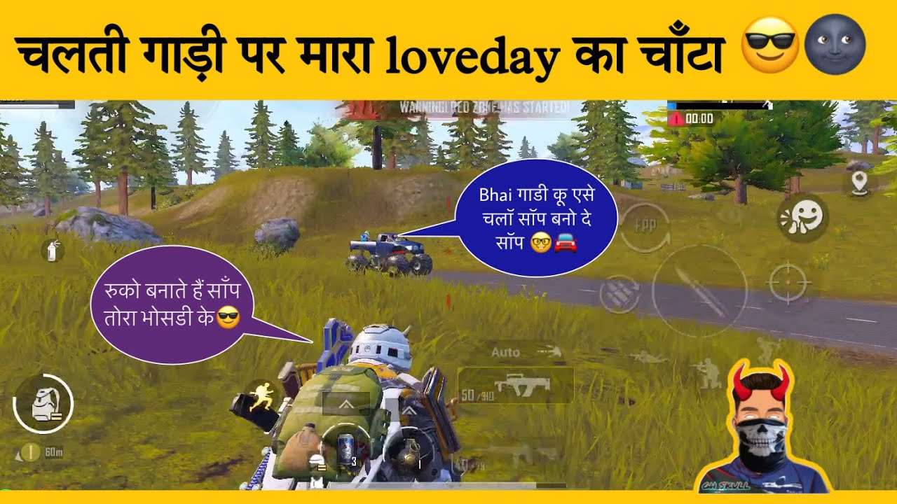 Jujutsu kaisen bgmi gameplay | Funny commentary | GH SKULL | Inspired by @Jonathan_Gaming 😎