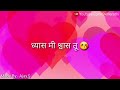 Ka kalena WhatsApp status Whatsapp Status Video Download Free
